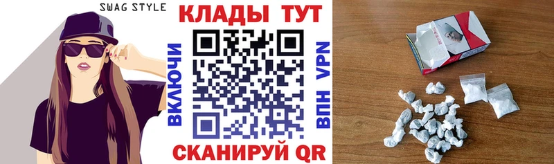 Магазины продажи наркотиков Пустошка ГАШИШ  Бошки Шишки  КОКАИН  APVP  МЕФ 