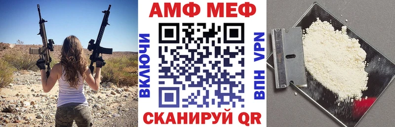 маркетплейс наркотические препараты  где можно купить наркотик  Пустошка  Амфетамин Розовый 