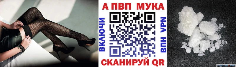 МЕГА вход  продажа наркотиков  Пустошка  A PVP крисы CK 