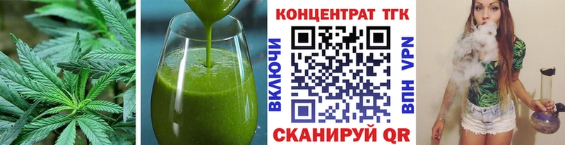 Canna-Cookies марихуана darknet как зайти Пустошка что такое
