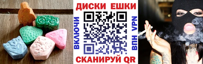 Ecstasy Дубай  мега зеркало  Пустошка 