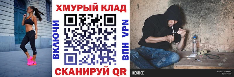Героин Афган  MEGA   Пустошка 