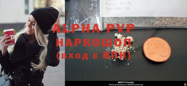 прущие крисы Нефтегорск
