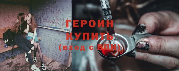 прущие крисы Нефтегорск