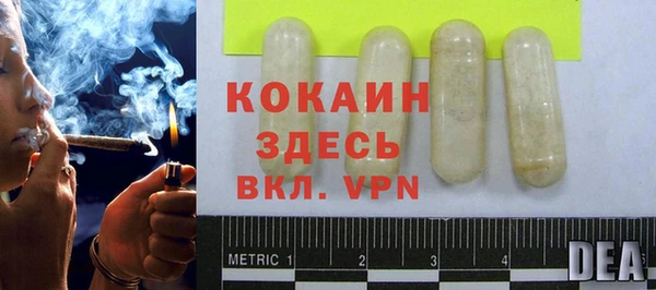 прущие крисы Нефтегорск