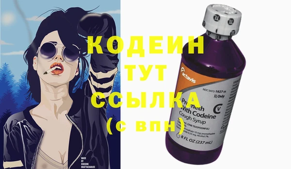 экстази Нефтекумск