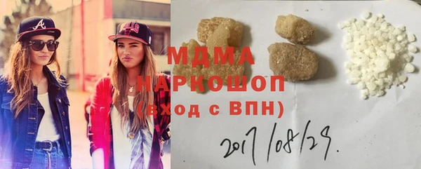 экстази Нефтекумск