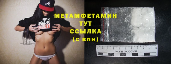 дмт Нея