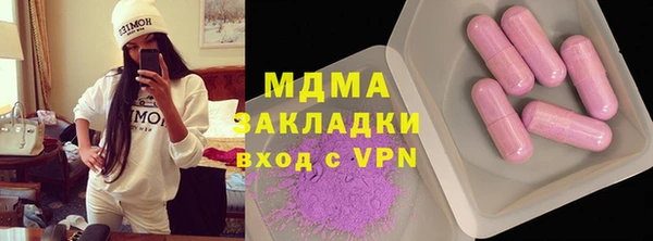 герыч Валуйки