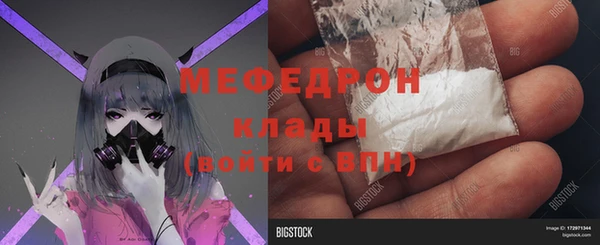 экстази Нефтекумск