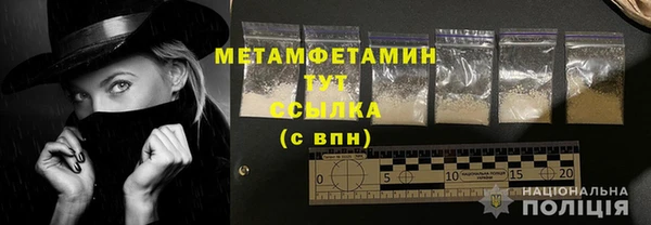 экстази Нефтекумск