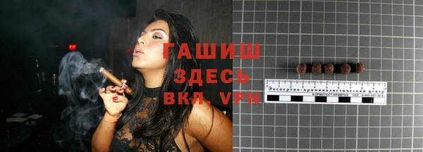 прущие крисы Нефтегорск
