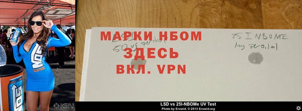 прущие крисы Нефтегорск