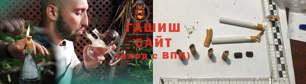 прущие крисы Нефтегорск