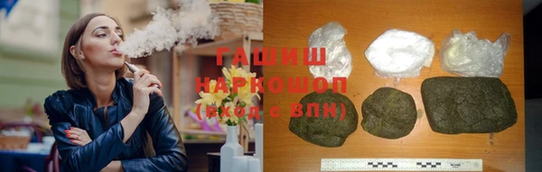 экстази Нефтекумск