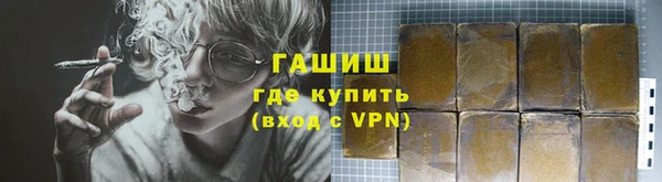 экстази Нефтекумск