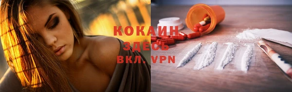 прущие крисы Нефтегорск