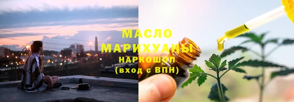 хмурый Бутурлиновка