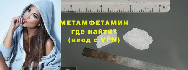 дмт Нея