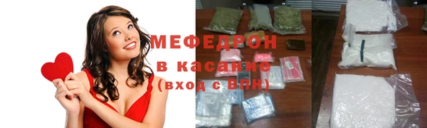 прущие крисы Нефтегорск
