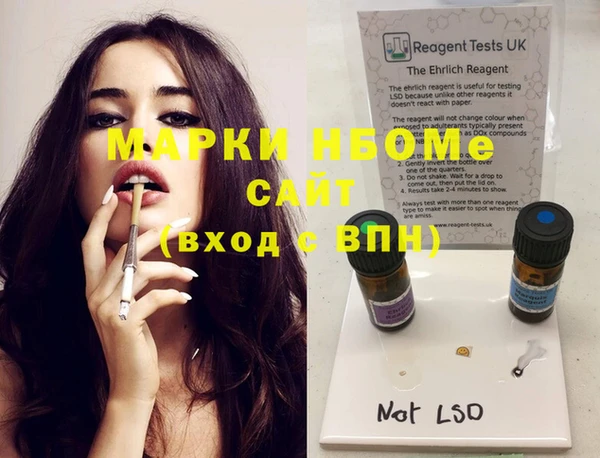 прущие крисы Нефтегорск