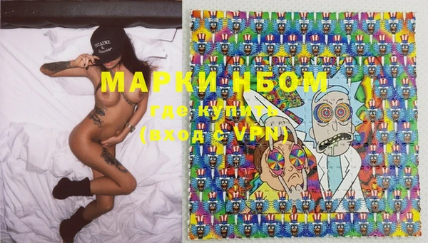 экстази Нефтекумск