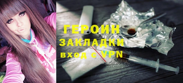 экстази Нефтекумск