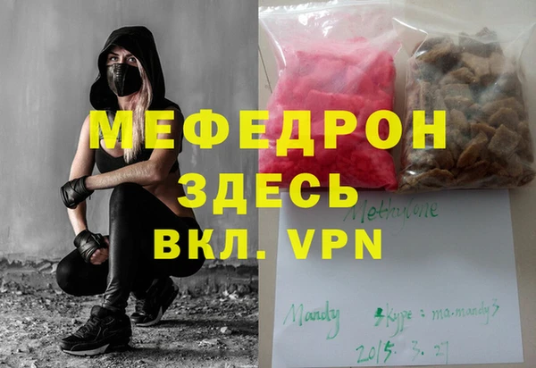 герыч Валуйки