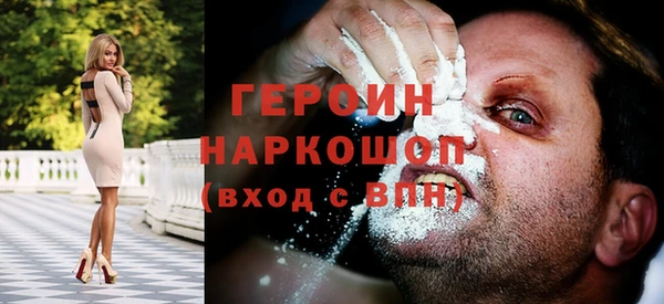 хмурый Бутурлиновка