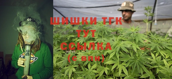 кокаин премиум Валдай