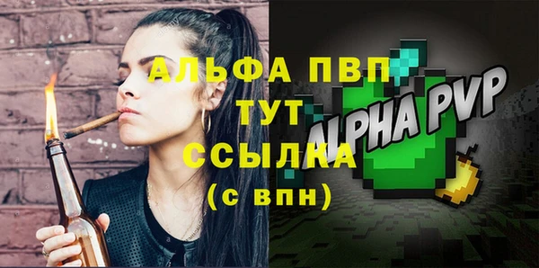 кокаин премиум Валдай
