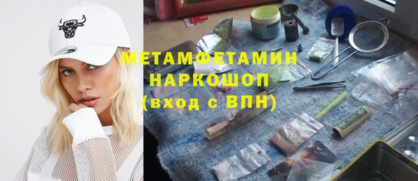 прущие крисы Нефтегорск