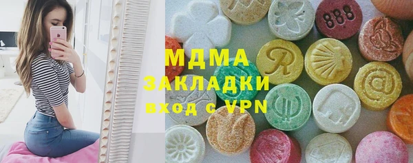прущие крисы Нефтегорск