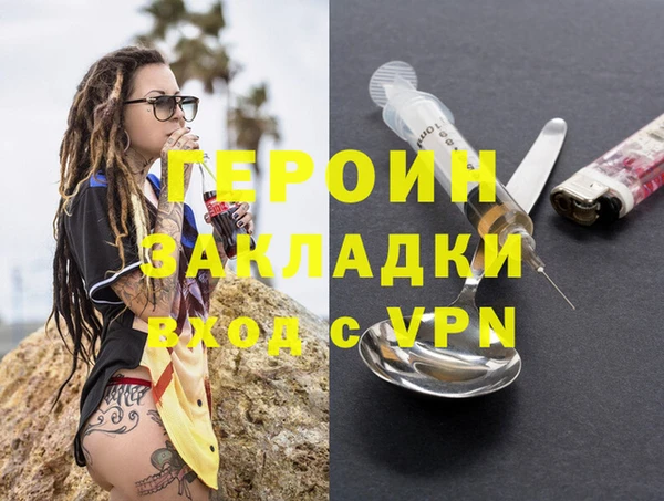 экстази Нефтекумск