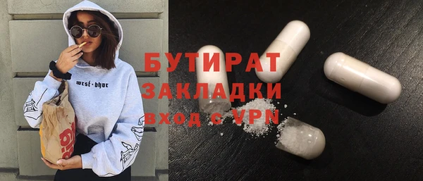 прущие крисы Нефтегорск