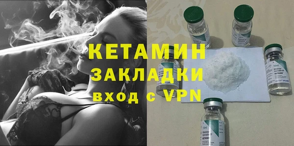 экстази Нефтекумск