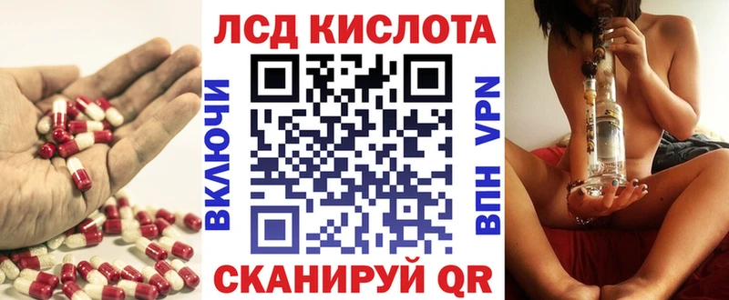 Лсд 25 экстази кислота  Пустошка 