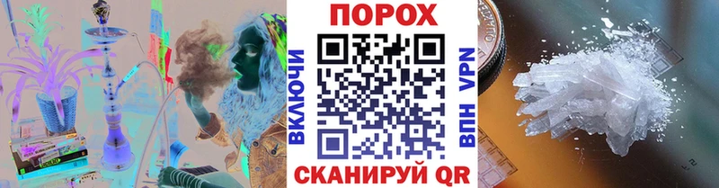 МЕТАМФЕТАМИН Декстрометамфетамин 99.9%  kraken как войти  Пустошка  наркотики 