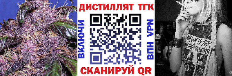 mega как войти  Пустошка  ТГК жижа 